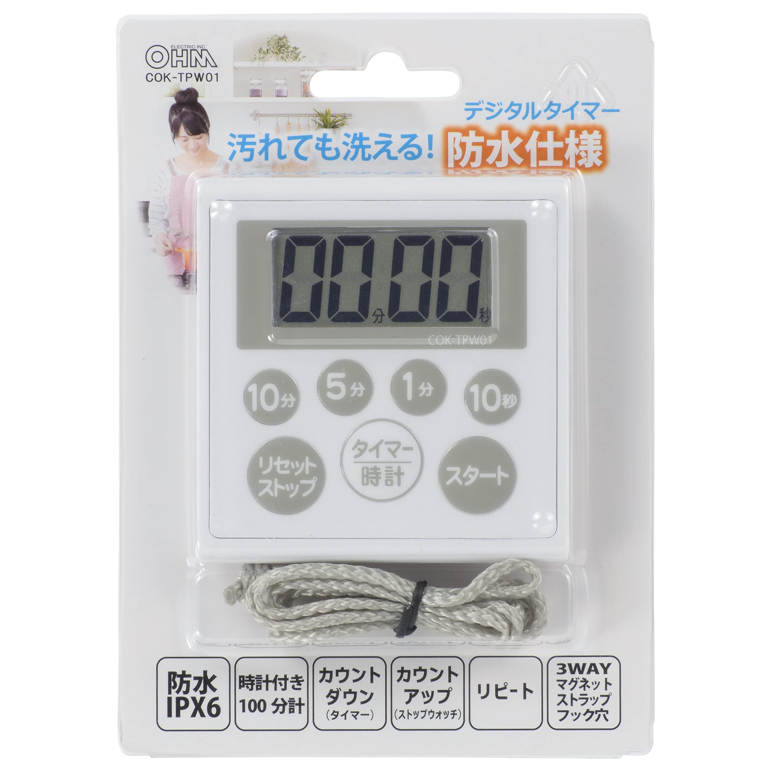 Amazon｜オーム電機 キッチンタイマー(デジタル) ホワイト 幅7.7×高さ